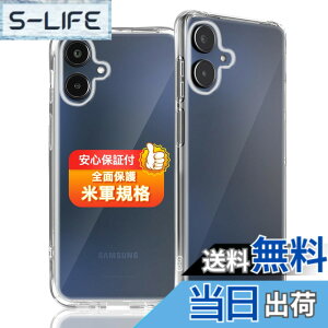 �y���������z�Ή� Galaxy A25 5G SC-53F/SCG33 �P�[�X �Ή� Galaxy A25 5G �\�t�g �N���A TPU �J�o�[ ���^ �ϏՌ� �ČRMIL�K�i �����h�~ ����~�� �w��h�~ ���ϖh�~ ���C�����X�[�d�Ή� �M�����N�V�[a25 5
