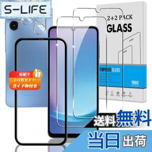 �y���������z�y2+2���Z�b�g �K�C�h�g�t���z �Ή� Galaxy A25 5G SC-53F / SCG33 �K���X�t�B���� + �J�����t�B���� �y���{���Ɏq �d�x9H�z �p �M�����N�V�[a25 5G �t�B���� �����K���X �t�� �ی�t�B���� 