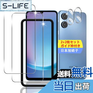 �y���������z�y2+2���Z�b�g �K�C�h�g�t���z �Ή� Galaxy A25 5G �K���X�t�B���� �X�}�z �ی�t�B���� (2��) + �p Galaxy A25 SC-53F SCG33 �����Y�ی�t�B���� (2��) �y���{���f�ވ��Ɏq���z �p �M�����N�V