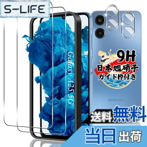 �y���������z�y�K�C�h�g�t���z�Ή� Galaxy A25 5G SC-53F SCG33 �K���X�t�B���� 2�� + �J�����t�B���� 2�� �y4���Z�b�g ���{���Ɏq���z �Ή� �M�����N�V�[a25 5G �t�B���� �����K���X �t�� �ی�t�B��