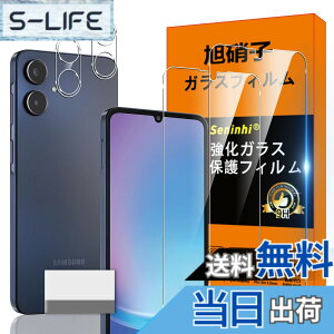 �y���������z�Ή� Galaxy A25 5G �K���X�t�B���� Galaxy A25 5G �w��h�~ �y2* �t�B���� + 2* �����Y�ی�t�B����+ 1*�N���[�j���O�c�[���z���Y���Ɏq�ގ� ���^ �����K���X �ی�t�B���� ������ �P�[�X