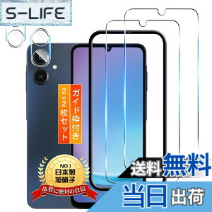 �y���������z�p Galaxy A25 5G SC-53F/SCG33 �K���X�t�B���� 2��+ A25 �J�����t�B���� 2���y2+2���Z�b�g ���{���Ɏq�� �z �p �M�����N�V�[a25 5G �ی�t�B���� �K���X �p Galaxy A25 5G �t�B���� �P�[�X �J�o