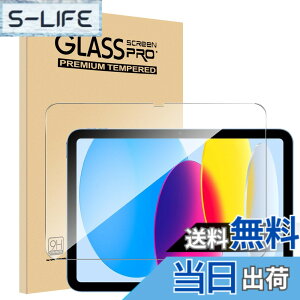 �y���������z�y1���Z�b�g�zFor iPad ��12����i2026�j/��11���� A16 (11�C���`�A2025���f��)/iPad ��10���� 2022 �t�B���� Mosasa �K���X�t�B���� �Ռ��z�� 9H�d�x ��U�h�~ 2.5D���E���h�G�b�W �����z�� �C