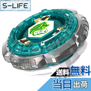 �y���������z�^�J���g�~�[(TAKARA TOMY) BEYBLADE X �x�C�u���[�hX BX-00 �u�[�X�^�[ ���b�N���I�[�l6-80GN