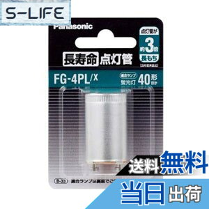 �y���������z�p�i�\�j�b�N �������_���ǁy1���z FG-4PLX 1�� (x 1)