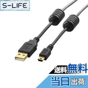 �y���������z�G���R�� USB�P�[�u�� �yminiB�z USB2.0 (USB A �I�X to miniB �I�X) �t�F���C�g�R�A�t 3m �u���b�N U2C-MF30BK