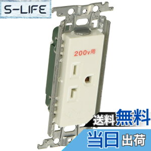 �y���������z�p�i�\�j�b�N(Panasonic) 15A�E20A���p�����ڒn�R���Z���g 250V �����g�t �z���C�g WTF19223WK