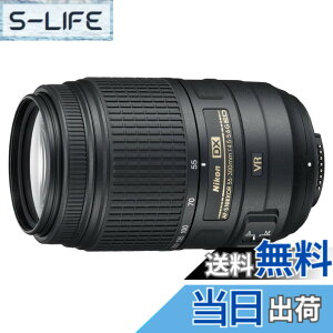 �y���������zNikon �]���Y�[�������Y AF-S DX NIKKOR 55-300mm f/4.5-5.6G ED VR �j�R��DX�t�H�[�}�b�g��p