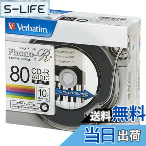 �y���������z�o�[�x�C�^���W���p��(Verbatim Japan) ���y�p CD-R 80�� 10�� ���R�[�h�����[�x��(�C���N�W�F�b�g�Ή�) Phono-R 48�{�� MUR80PHW10V1