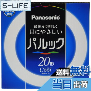 �y���������z�p�i�\�j�b�N �ی`�u����(FCL) �p���b�N 20W�` G10q �N�[���F FCL20ECW18F