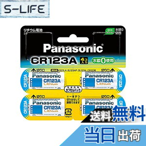 �y���������zPanasonic �J�����p���`�E���d�r CR-123AW/4P