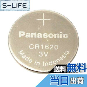 �y���������z�p�i�\�j�b�N(Panasonic) �R�C���d�r CR1620 1��