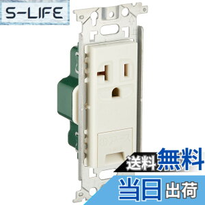 �y���������z�p�i�\�j�b�N(Panasonic) ����15A�E20A���p�����A�[�X�^�[�~�i���t�ڒn �R���Z���g/P WN1931P