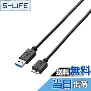 �y���������z�G���R��(ELECOM) USB�P�[�u�� �ymicroB�z USB3.0 (USB A �I�X to microB �I�X) �X�^���_�[�h 2m �u���b�N USB3-AMB20BK