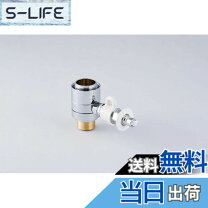楽天市場】食洗機 パナソニック 分岐水栓 cb-sxl8の通販