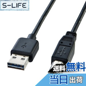 �y���������z�T�����T�v���C(Sanwa Supply) ���ʑ}����USB�P�[�u��(A-B �W��) 2m �u���b�N KU-R2