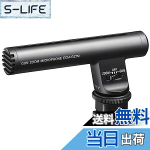 �y���������zSONY(�\�j�[) �J�����p�}�C�N �K���Y�[���}�C�N���z�� �Y�[���A���A�s�w����(�ؑ�) �E�C���h�X�N���[���t�� ECM-GZ1M