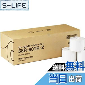 �y���������z����TEC���� 58mm�� ���M���W���[���y�[�p�[�i�c�Ȃ��j 58R-80TR-Z 20��