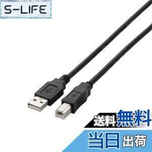 �y���������z�G���R�� USB�P�[�u�� �yB�z USB2.0 (USB A �I�X to USB B �I�X) 5m �u���b�N U2C-BN50BK