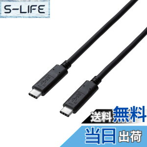 �y���������z�G���R�� USB�P�[�u�� Type C ( USB C to USB C ) 100W 1.0m USB3.1�F�ؕi �ő�10Gbps �u���b�N USB3-CC5P10NBK