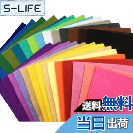 【送料無料】28枚 柔らかいタイプ 羊毛フェルト クラフト DIY手芸用 不織布 選べるサイズ1.4mm厚 カラフル 28色セット (20cm x 20cm)