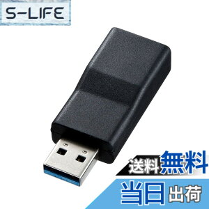 �y���������z�T�����T�v���C(Sanwa Supply) USB3.1A-Type C���X�ϊ��A�_�v�^ AD-USB29CFA �u���b�N