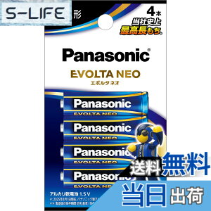 �y���������z�p�i�\�j�b�N EVOLTA NEO �P3�`�A���J�����d�r 4�{�p�b�N ���{�� LR6NJ/4B