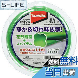�y���������z�}�L�^ �Ԍ`�i�C�����R�[�h �Ԍ`�f��2mm�ax50m�� A-60850