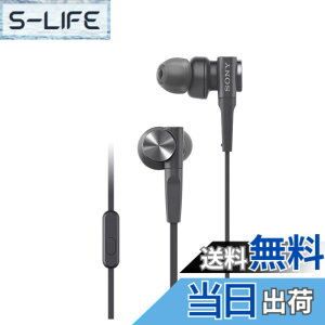 �y���������z�\�j�[ �C���z�� �d�ቹ���f�� MDR-XB55AP : �J�i���^ �����R���E�}�C�N�t�� �u���b�N MDR-XB55AP B