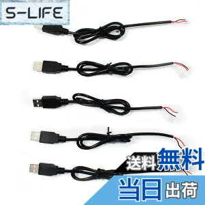 �y���������zVSDISPLAY USB �P�[�u�� 5V DC�d�������P�[�u�� ����50cm 5�{ (USB-PH2.0)
