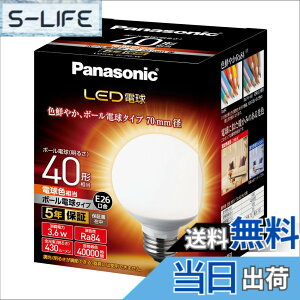 �y���������z�p�i�\�j�b�N LED�d�� �������a26mm �d��40�`���� �d���F����(3.6W) ��ʓd���E�{�[���d���^�C�v 70mm�a ���O���Ή� LDG4LG70W