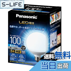 �y���������z�p�i�\�j�b�N LED�d�� �������a26mm �d��100�`���� �����F����(10.7W) ��ʓd���E�{�[���d���^�C�v 95mm�a ���O���Ή� LDG11DG95W