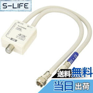 �y���������z�}�X�v�� 4K�E8K����(3224MHz)�Ή� VU/BS�ECS���g�� (�Z�p���[�^�[) CSR7DW-P