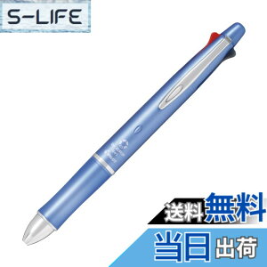 多機能 シャープペン 4色ボールペン」の人気商品一覧 | 安い商品を通販 