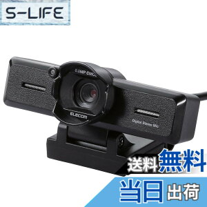 �y���������z�G���R�� WEB�J���� UCAM-C980FBBK �t��HD 30FPS 800����f �X�e���I�}�C�N���� �����׃K���X�����Y �����Y�t�[�h�t �P�[�u����1.5m �u���b�N