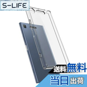 �y���������zAXYO Xperia XZ1�p �P�[�X �G�N�X�y���A XZ1�p �N���A �J�o�[ TPU �\�t�g �Ռ��z�� ���y�� �ɔ� �����h�~ �σX�N���b�` Xperia XZ1 SO-01K SOV36�p �ی�J�o�[ �����P�[�X