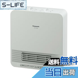 【送料無料】パナソニック セラミックファンヒーター 小型 防滴仕様 切タイマー付 ホワイト DS-FS1200-W