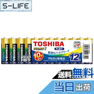 �y���������zTOSHIBA(����) �A���J�����d�r �P3�` 1.5V �A���J��1 �܂Ƃ߃p�b�N 10�N�ۑ� �������n�C�p���[ �t�R��h�~�\�� ���S�݌v LR6AN 12MP 12�{