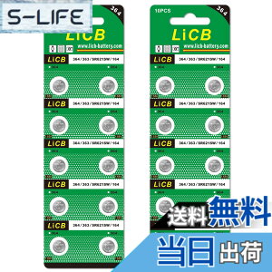 �y���������zLiCB 20�� SR621SW �{�^���d�r ���v�p�ySR621SW�A363 �ALR621�AAG1�A364�A164�����i�z