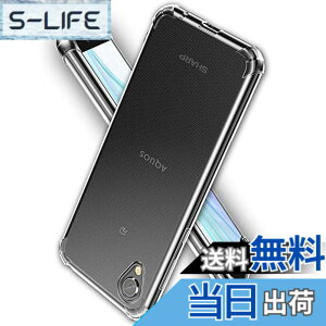 �y���������zHy+ AQUOS sense2 SH-01L SHV43 SH-M08 Android One S5 TPU �ϏՌ��P�[�X �ČRMIL�K�i �Ռ��z���|�P�b�g���� �X�g���b�v�z�[��(�N���[�j���O�N���X�t��)