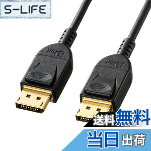 �y���������z�T�����T�v���C DisplayPort�P�[�u�� 1m(Ver1.4) KC-DP1410
