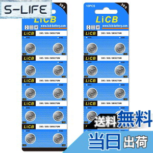�y���������zLiCB 20�� SR927SW �{�^���d�r ���v�p�ySR927sw�A395�ALR927�AAG7�A399�ALR57�ASR927�����i�z