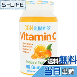 �y���������zCalifornia Gold Nutrition, �r�^�~��C�O�~ �[���`���t���[�A�O���e���t���[ ���R�ȃI�����W�� 90�O�~ [���s�A���i]