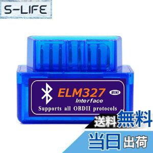 �y���������zUuger obd2 �f�f�@ ������ �̏�f�f�@ OBD2 bluetooth �X�L�����c�[�� ���{�� �}�j���A�� OBD2��`�͈͓��̎Ԏ�ɑΉ� �ݒu�ȒP�ԗ���ECU�����A�v���Ń`�F�b�N ��iPhon-e�͑Ή��ł��܂�