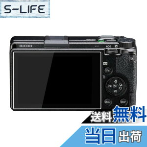 �y���������zkinokoo GR3 �ی�t�B�����A�y2���Z�b�g�@����0.25mm�zricoh gr iii/gr3x �ی�t�B�����@�d�x9H �����ߗ��@ricoh gr iiix�@�ی�t�B�����@gr3�@�K���X�t�B���� gr3 �A�N�Z�T���[�@ �ώw�� �C�A
