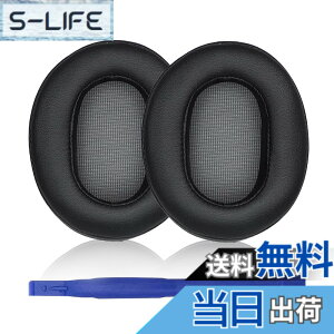 �y���������zMDR-1A �C���[�p�b�h Sony �\�j�[ MDR-1A �A1A-DAC �� �w�b�h�Z�b�g �ɑΉ� ���� �p �w�b�h�z���p�b�h �C���[�N�b�V���� (�u���b�N)