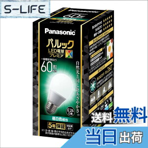 �y���������z�p�i�\�j�b�N �p���b�N LED�d�� �������a26mm �v���~�AX �d��60�`���� �����F����(7.3W) ��ʓd�� ��ԑS�̂��Ƃ炷�^�C�v(�S�����^�C�v) �����Ή� LDA7NDGSZ6
