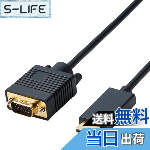 �y���������z�G���R�� �ϊ��P�[�u�� HDMI VGA 2.0m �u���b�N CAC-HDMIVGA20BK