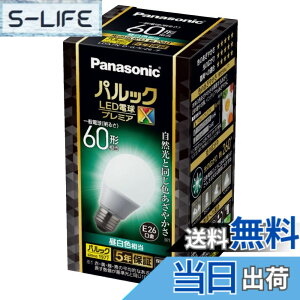 �y���������z�p�i�\�j�b�N �p���b�N LED�d�� �������a26mm �v���~�AX �d��60�`���� �����F����(7.3W) ��ʓd�� ��ԑS�̂��Ƃ炷�^�C�v (�S�����^�C�v) �����Ή� LDA7NDGSZ6AN