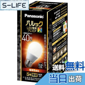 �y���������z�p�i�\�j�b�N �p���b�N LED�d�� �������a26mm �v���~�AX �d��40�`���� �d���F����(4.9W) ��ʓd�� ��ԑS�̂��Ƃ炷�^�C�v (�S�����^�C�v) �����Ή� LDA5LDGSZ4AN